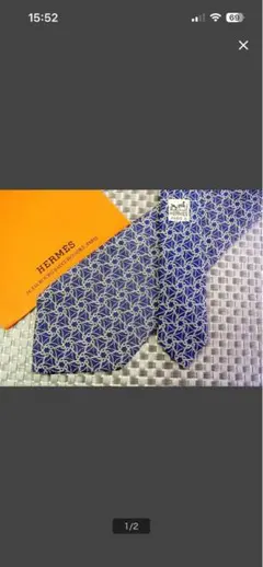 ■HERMES エルメス ネクタイ B～C 使用感あり