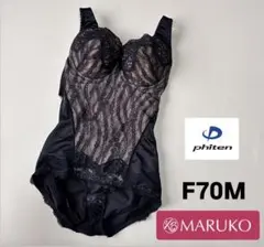【MARUKO】補正下着 デモニーク ボディスーツ ボディシェイパー F70Mのサムネイル