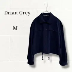 【希少・ヴィンテージ】Drian Grey 日本製 ショート丈 ブルゾン M