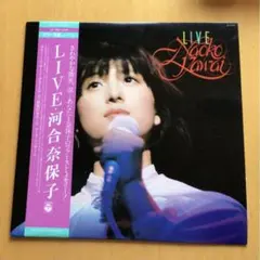 2026年最新】河合奈保子 cdの人気アイテム - メルカリ