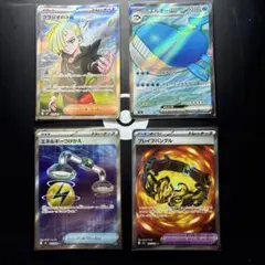 ポケモンカード アビスアイ SR 4枚セット