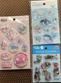 ウォーターシール 3点