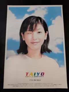 Item thumbnail for item aa0e2224-f2dd-4786-aef3-80d1a97119d5