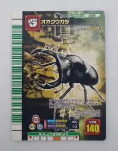 ム*ン様 15 お宝？⭐️ ムシキングカード 200枚以上 まとめ売り　　引退品 ムシキングカード 230枚 ジャンク品 まとめ売り 引退品 セット - メルカリ