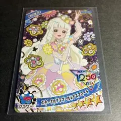 【 おまとめ購入時割引アリ 】 ☆4 つむぎ ／ 1832