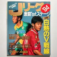 2025年最新】福田正博の人気アイテム - メルカリ