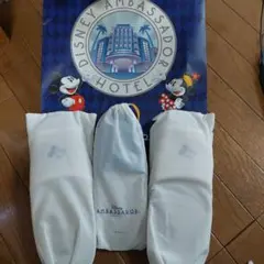 Disney アンバサダーホテル　スリッパ　未使用3足
