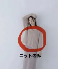 NATURAL BEAUTY BASIC フェザーニットセットキャミワンピース