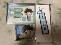 ハイキュー　タイトーくじ　及川徹　アクリルスタンド　缶バッジ　フライトタグ