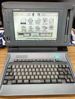 2026年最新】ワープロ ジャンクの人気アイテム - メルカリ