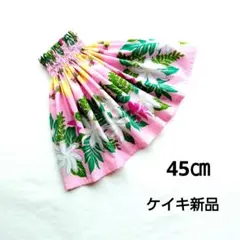 パウスカートケイキ　45㎝　ベビーピンク　ティアレ　フラダンス子供