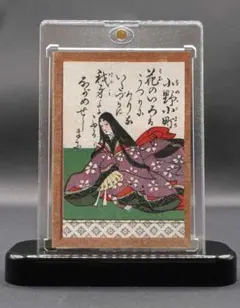 藩主の正室・伊達誠子所蔵・「百人一首」中納言家持・カルタ・貴重書・透明アクリル 藩主の正室・伊達誠子所蔵・「百人一首」中納言家持・カルタ・鑑賞用
