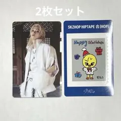 Straykids HOP Nemo 封入トレカ フィリックス