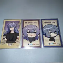 Item thumbnail for item 7385599e-e7d2-44d2-b395-b46186402886