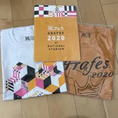 ARAFES 2020 Tシャツ他3点セット