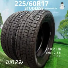2019年製】225/60R18 ブリヂストンBRIDGESTONE 本/日本製 - メルカリ