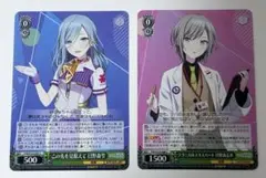 【プロセカ】日野森姉妹　ヴァイスシュヴァルツ （日野森雫、日野森志歩）