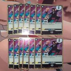 ワンピース カードゲーム 指銃 14枚セット