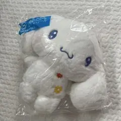 サンリオ当りくじ　ぬいぐるみ　シナモロール