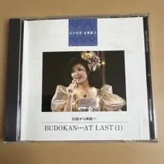 2025年最新】百恵伝説 lpの人気アイテム - メルカリ