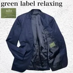 2026年最新】REDA green labelの人気アイテム - メルカリ