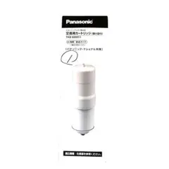 2026年最新】パナソニック(Panasonic) 交換用ろ材(カートリッジ