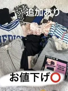 子供服女の子まとめ売り