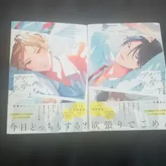 2025年最新】BL漫画セットの人気アイテム - メルカリ