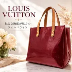 ルイヴィトン リードPM ヴェルニ 赤 トートバッグ Tote Bag 傷あり