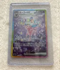ポケモンカード エーフィex SAR SV8a 211/187のサムネイル