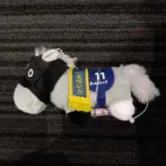 サラブレッドコレクションぷちマスコットポールチェーン2