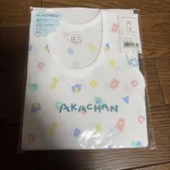 ベビー80センチ肌着 綿100%