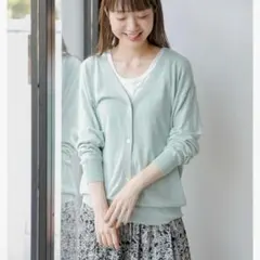 アーバンリサーチサニーレーベル　接触冷感　クールミストカーディガン　ミント