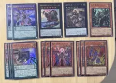 ブレイジングドミニオン収録 SR以上15枚 まとめ 遊戯王デュエルモンスターズ