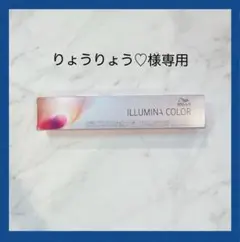 ヌード10(箱なし)オキシ6%80gウエラ イルミナカラー カラー剤