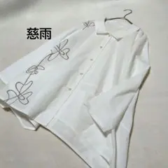 美品　慈雨　センソユニコ　長袖シャツ・ブラウス 2025年最新】慈雨ブラウスの人気アイテム - メルカリ