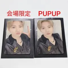 TREASURE REBOOT IN JAPAN ジュンギュ ⑥