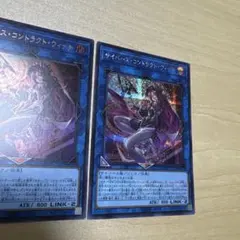 サイバース・コントラクト・ウィッチプリシク3枚セット 状態B〕サイバースコントラクトウィッチ【OFプリズマティック