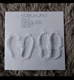 KOBUKURO ALL SINGLES BEST