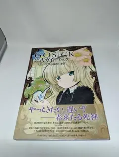 Item thumbnail for item 55a31153-d195-42ce-815b-5d0e7174e34d