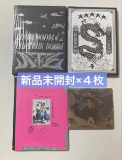 StrayKids 未開封 アルバム 4枚 ATE 限定盤 5-STAR リノ