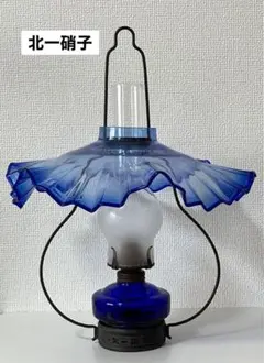 北一硝子 KITAICHI GLASS オイルランプ 青ガラス レトロ - メルカリ