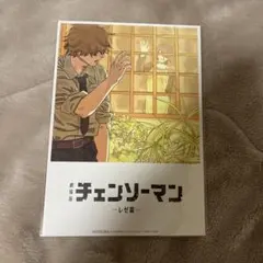 チェンソーマン レゼ篇　映画特典 第8弾