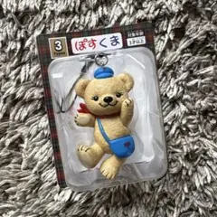 【新品】ぽすくま フィギュアストラップ