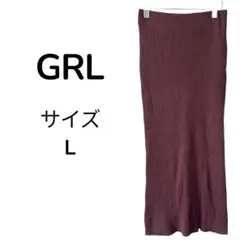 GRL グレイル リブニット ロング スカート サイズ L パープル 紫