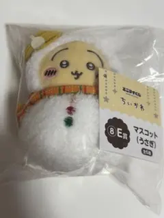 ちいかわ エニマイくじ E賞 マスコット うさぎ