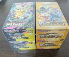 Vstarユニバース　メガドリームex　シュリンク付き 未開封 4BOX