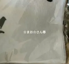 タオル