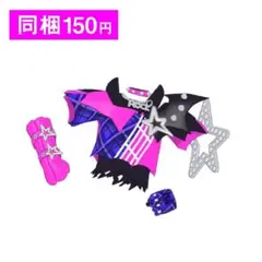 ふみゅ様 リクエスト 2点 まとめ商品