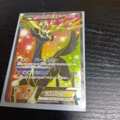 ポケモンカ−ド　ゼルネアスEX